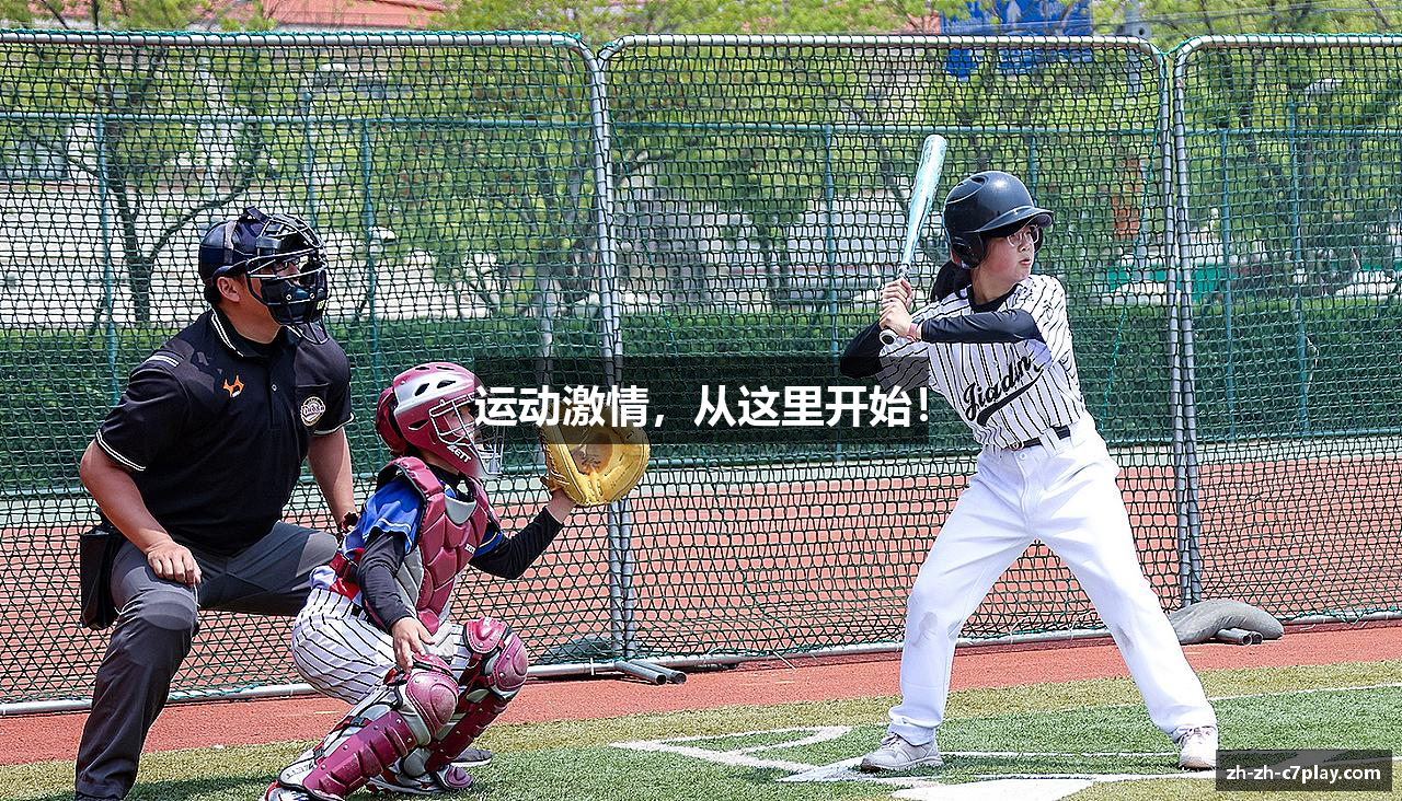 运动激情，从这里开始！